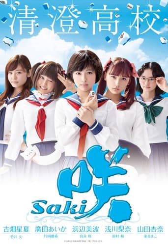 Staffel 1