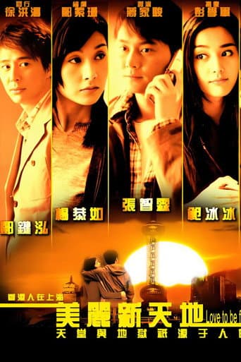 Staffel 1