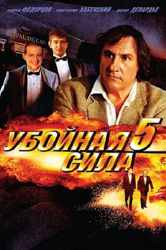 Staffel 5