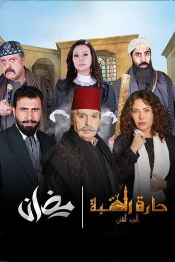 Staffel 2