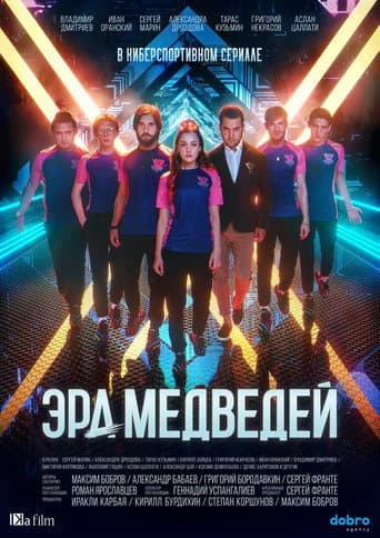 Staffel 1