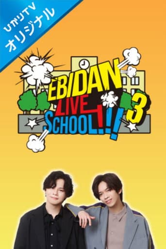 Staffel 3
