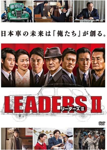 Staffel 1