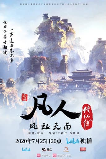 Staffel 1