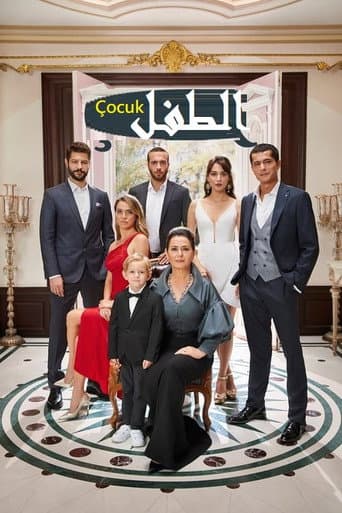 Çocuk
