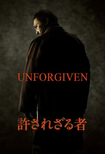 Unforgiven (Yurusarezaru Mono)