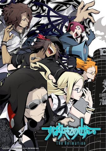 Staffel 1
