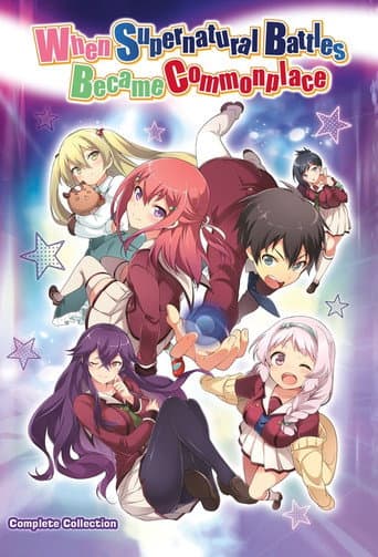 Inou Battle Within Everyday Life