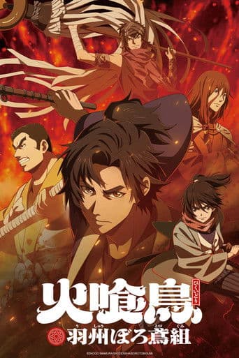 Staffel 1