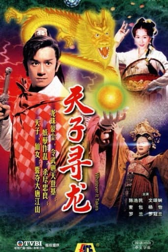 Staffel 1