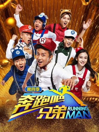 Staffel 4