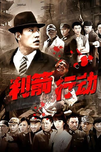 Staffel 1