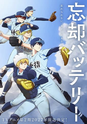 Staffel 2