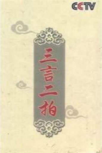 Staffel 159