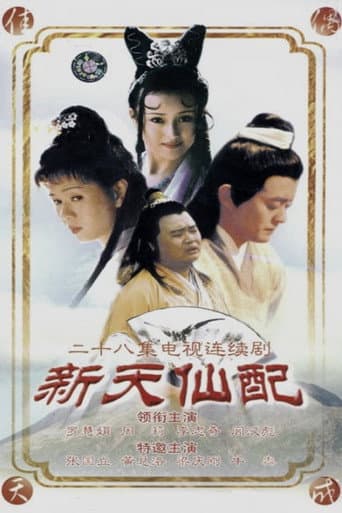 Staffel 1