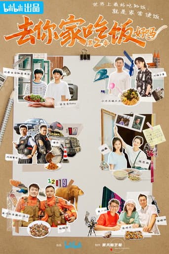 Staffel 2