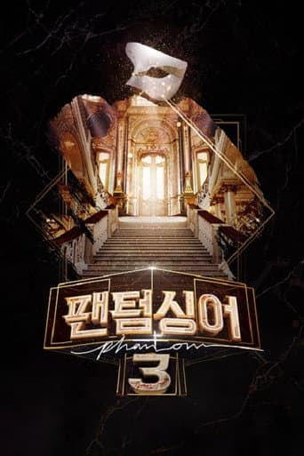 Staffel 3