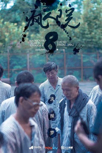 Staffel 2
