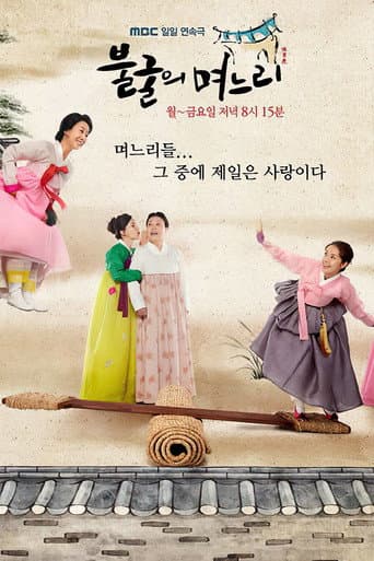 Staffel 1