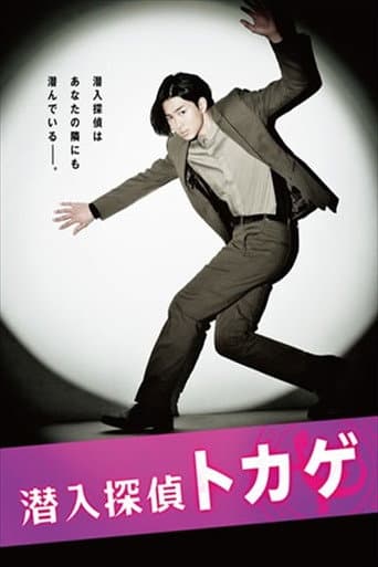 Staffel 1