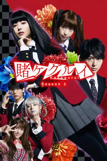 Staffel 2