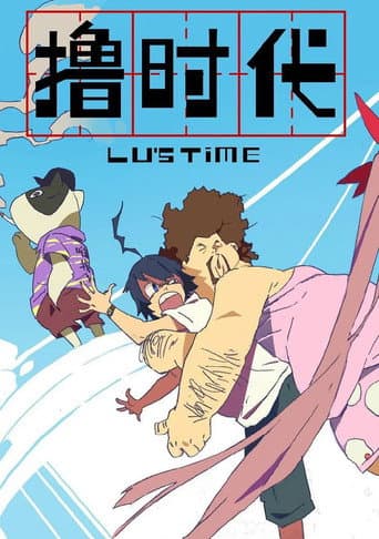 Staffel 1