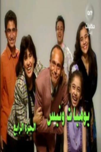 Staffel 4
