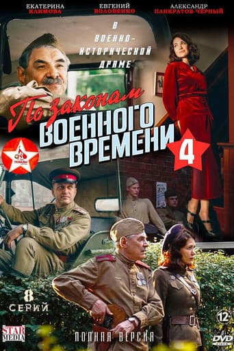Staffel 4