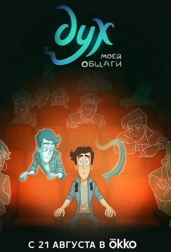 Staffel 2