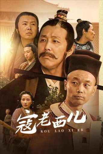 Staffel 1