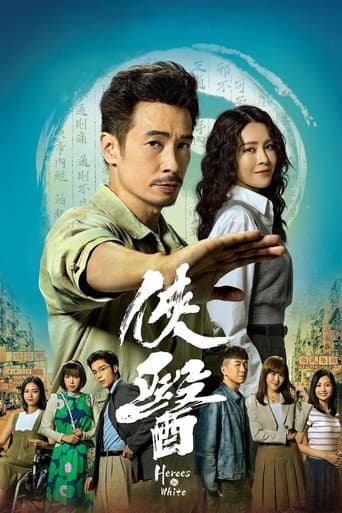 Staffel 1