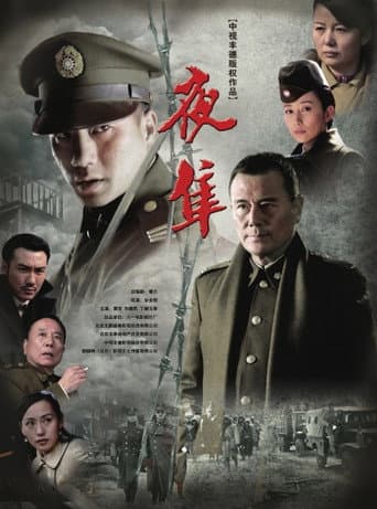 Staffel 1