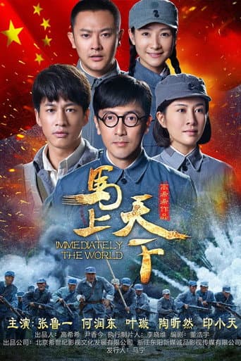 Staffel 1