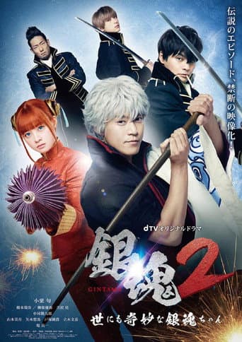 Staffel 1