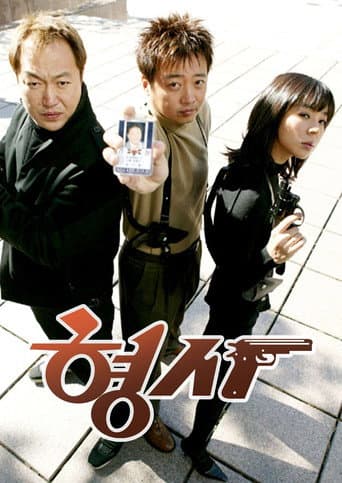 Staffel 1