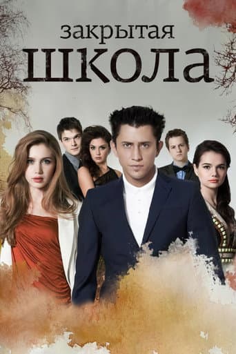 Staffel 5