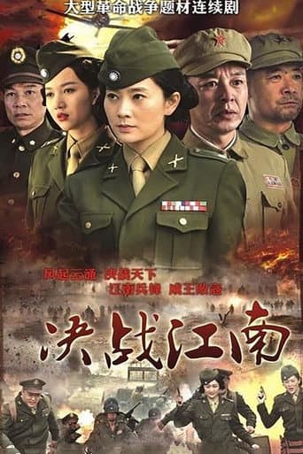 Staffel 1