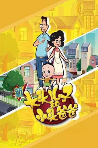 Staffel 1