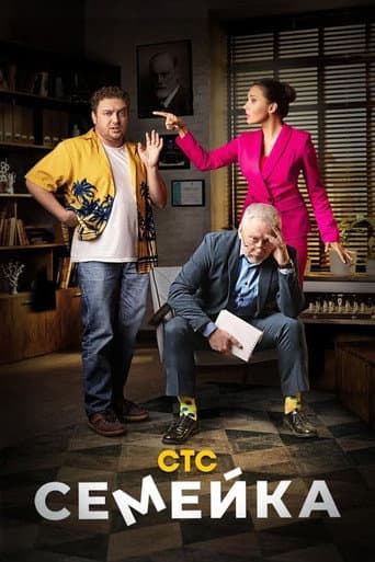 Staffel 1