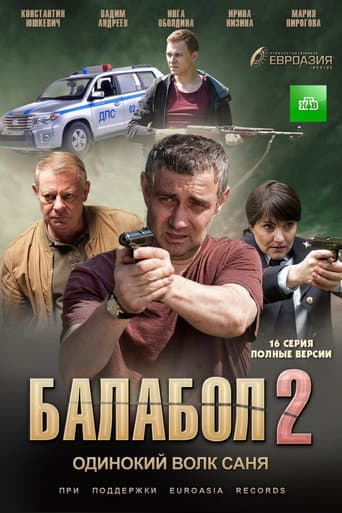 Staffel 2