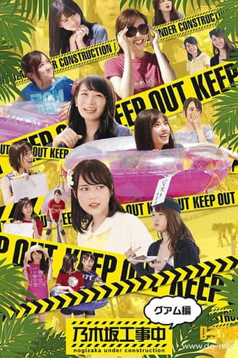 Staffel 5