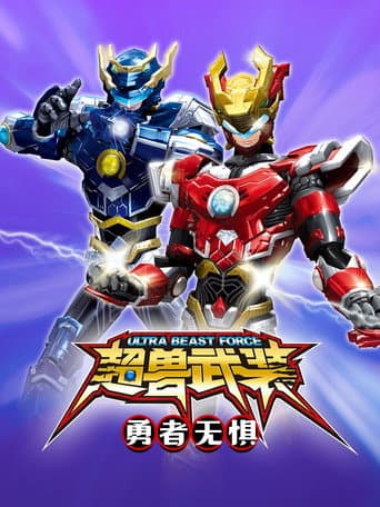 Staffel 2