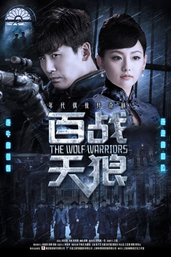 Staffel 1