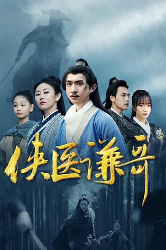 Staffel 1