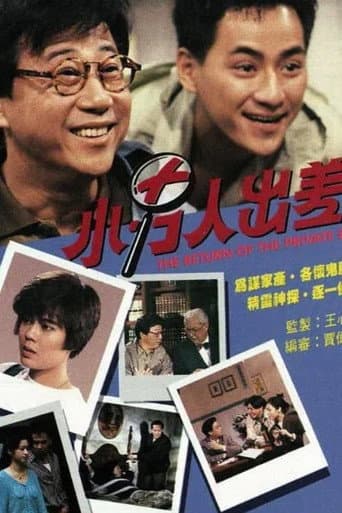 Staffel 1