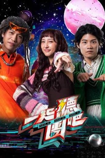 Staffel 1