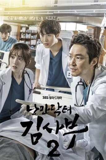 Staffel 2