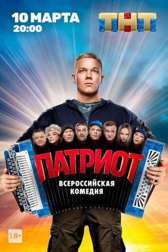 Staffel 1