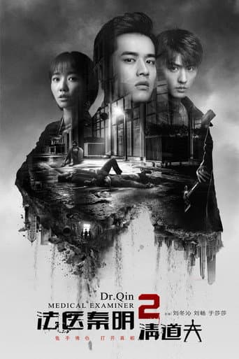 Staffel 1