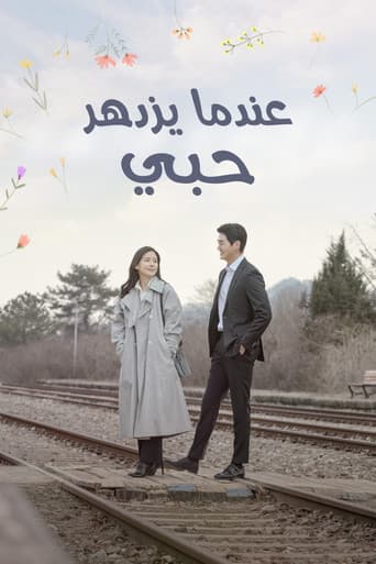 سأعود إليك